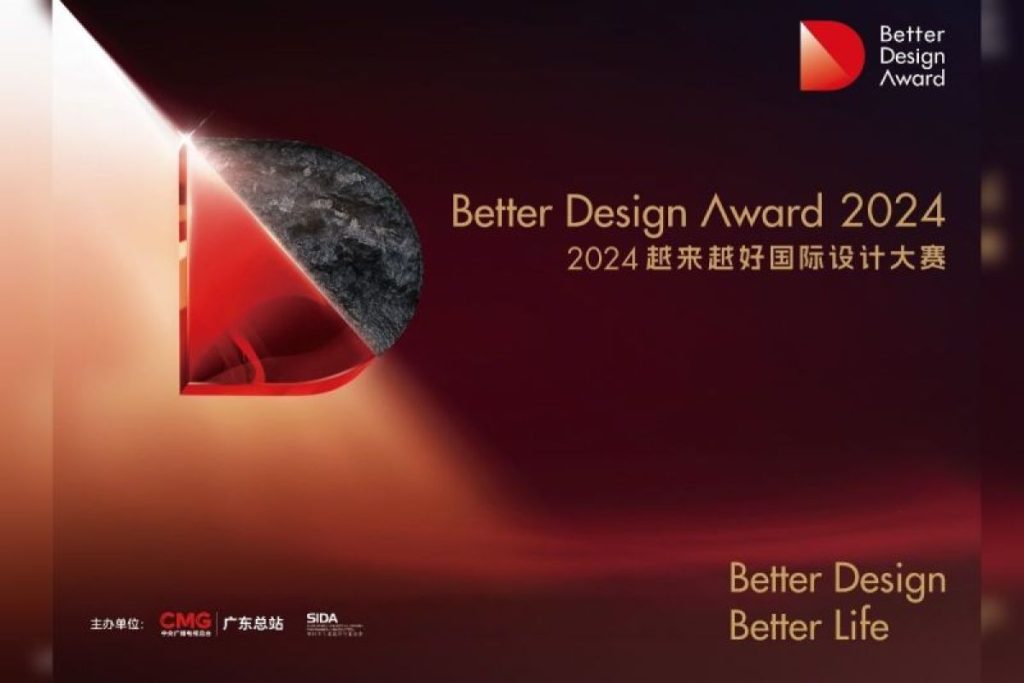 “Better Design Award”– Creating the Best Design, Achieving a Better Life