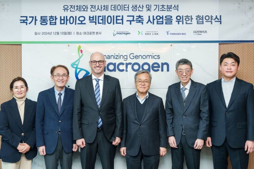 Konsorsium Macrogen memenangkan tender Proyek Bio Big Data Nasional