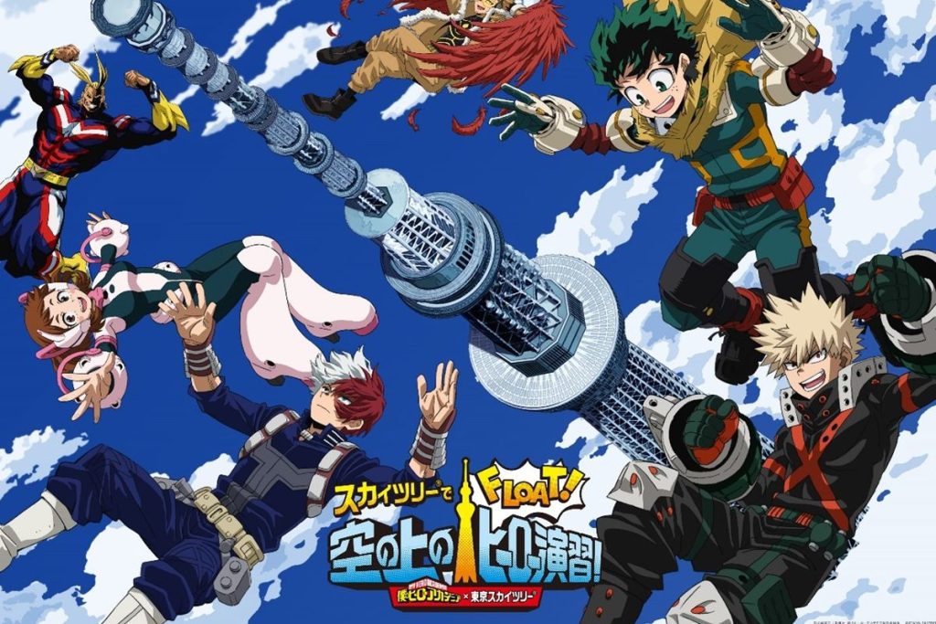 TOKYO SKYTREE dan TV Anime “My Hero Academia” Mengadakan Acara Kolaborasi Pertama