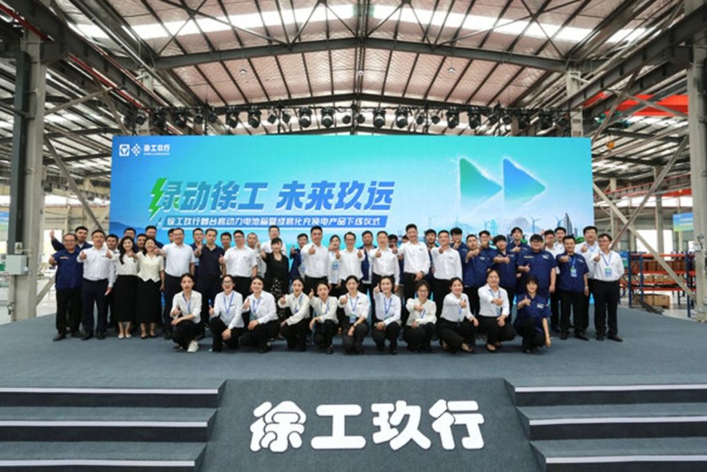 XCMG Machinery Meluncurkan Rencana Pengembalian Investor Global untuk tahun 2025-2027